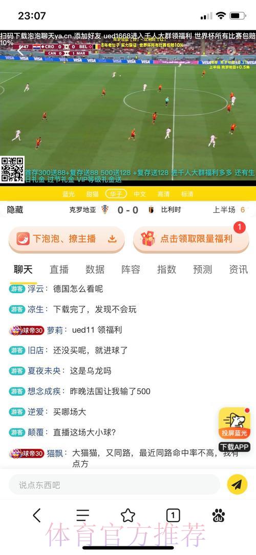 世界杯官方认证投注平台入口地址精选推荐 世界杯官方认证投注平台入口地址精选推荐