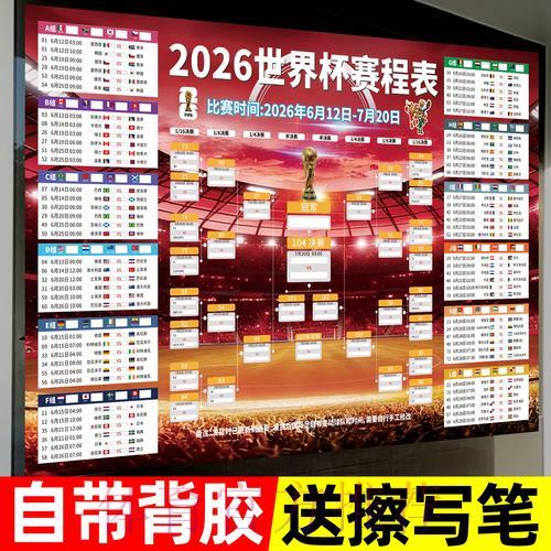 最新世界杯投注入口地址查找方法全面解析