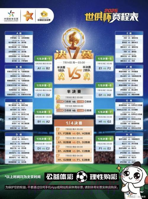 足球世界杯竞猜平台，全方位满足您的体育博彩体验