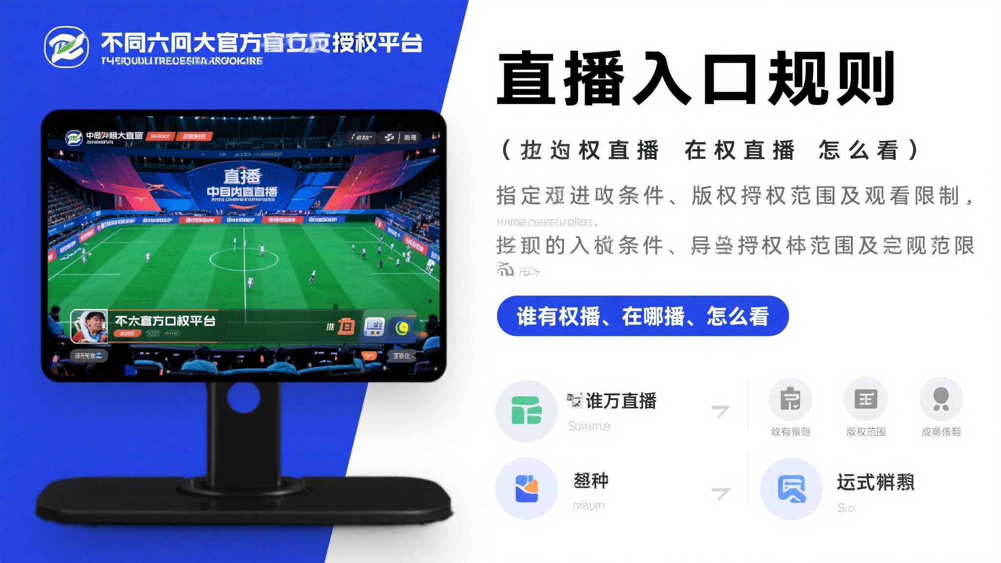 世界杯预测平台网页版入口